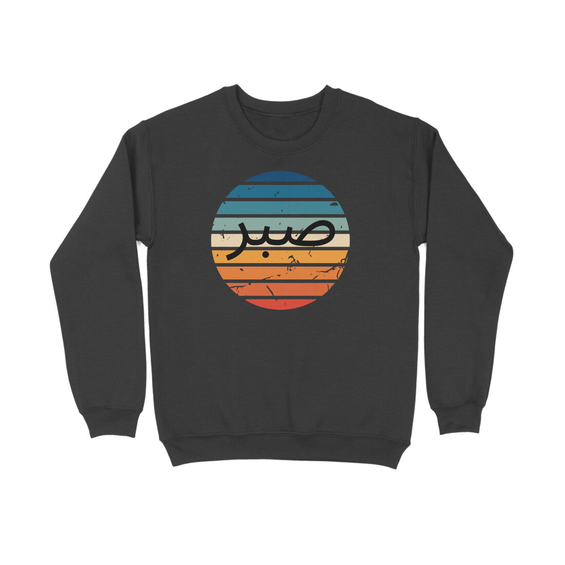 Sabr Patience Ranbow Print Sweatshirt
