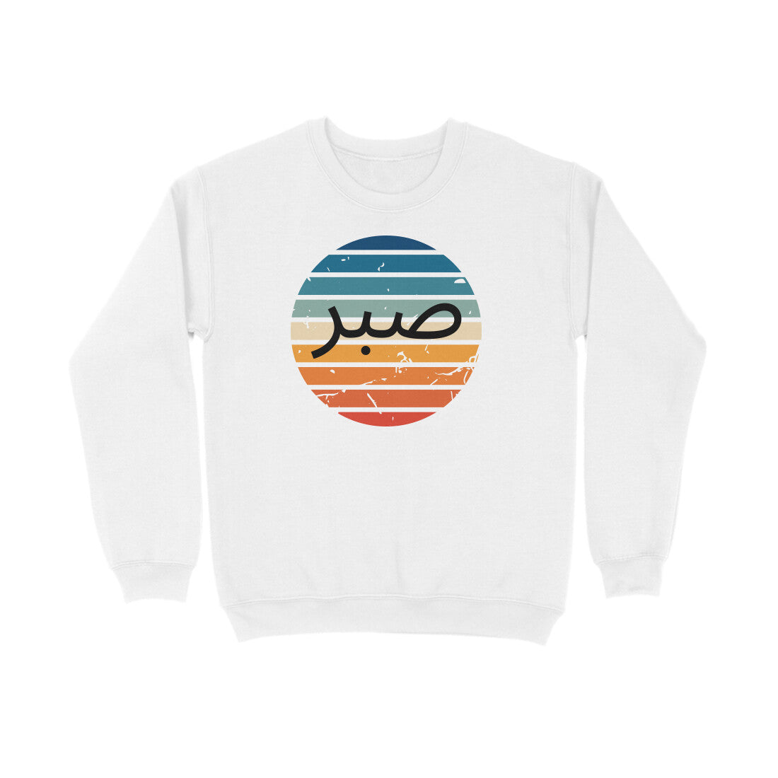 Sabr Patience Ranbow Print Sweatshirt