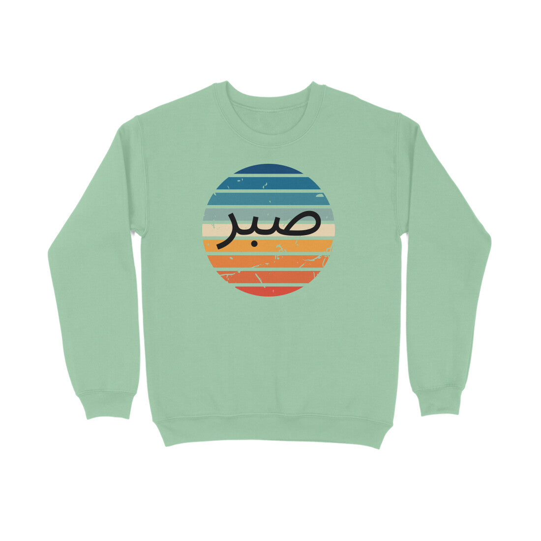 Sabr Patience Ranbow Print Sweatshirt