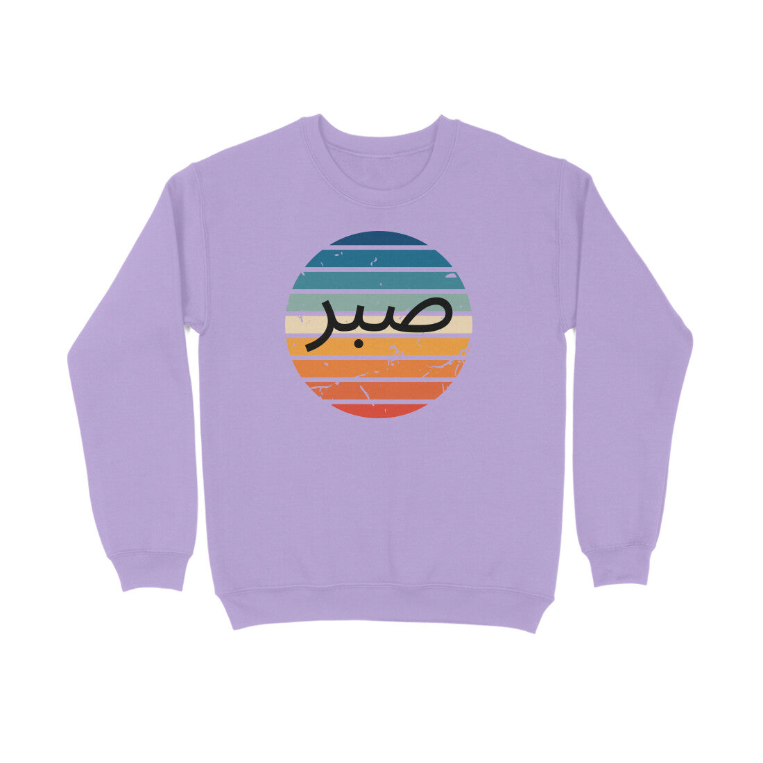 Sabr Patience Ranbow Print Sweatshirt