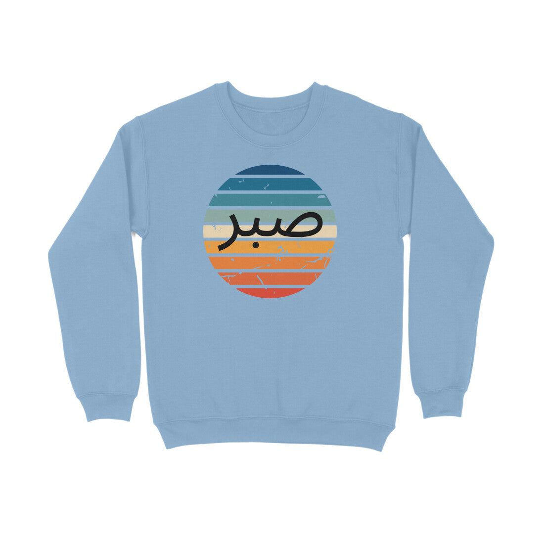 Sabr Patience Ranbow Print Sweatshirt