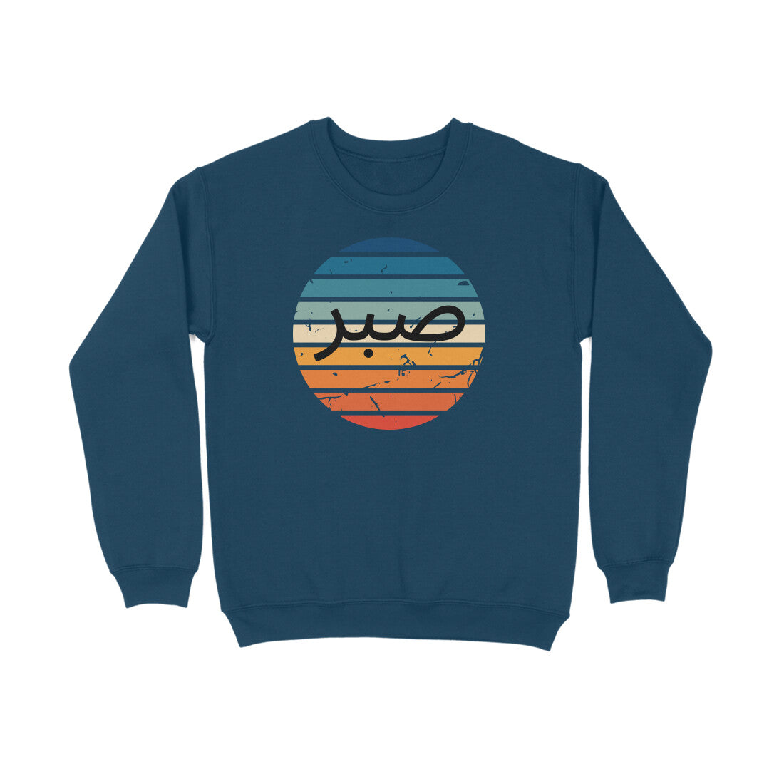 Sabr Patience Ranbow Print Sweatshirt