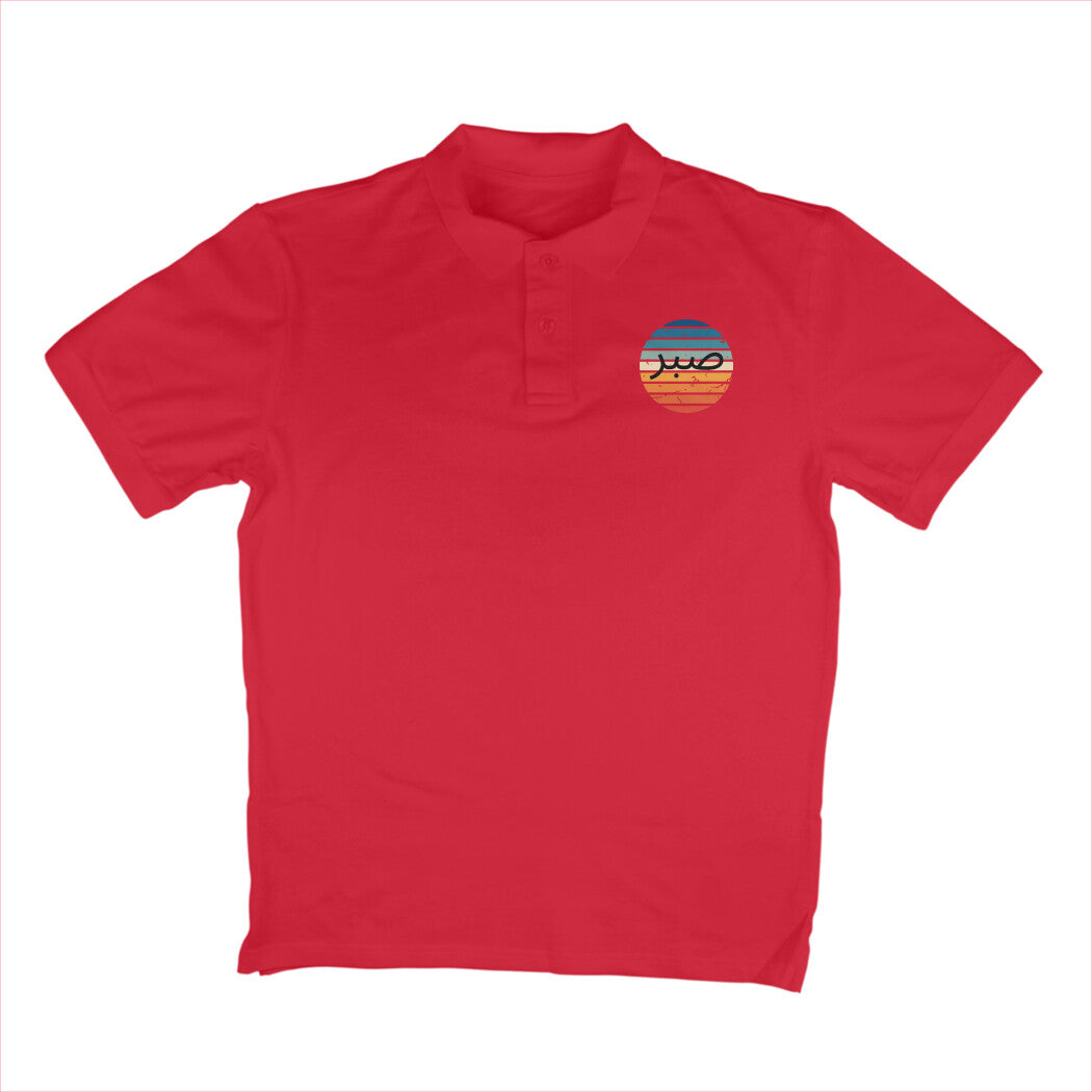 Sabr Patience Ranbow Print Polo Tshirt