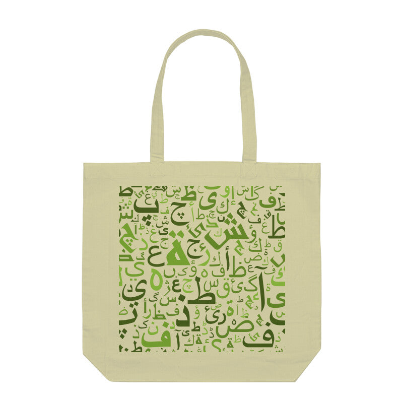 Arabic Letter Green Tote Bags