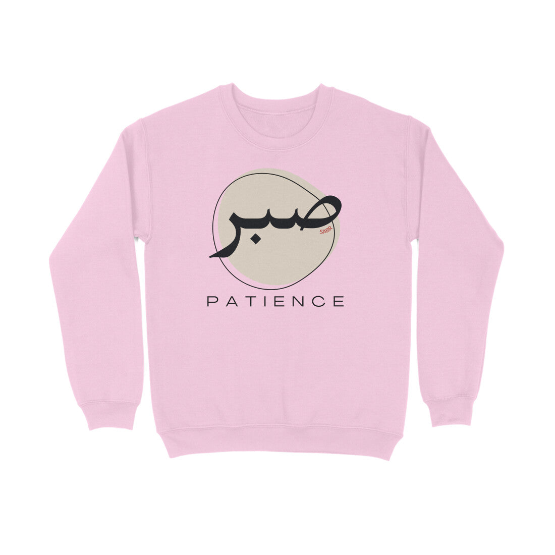 Sabr Patience Meaning Sweatshirt