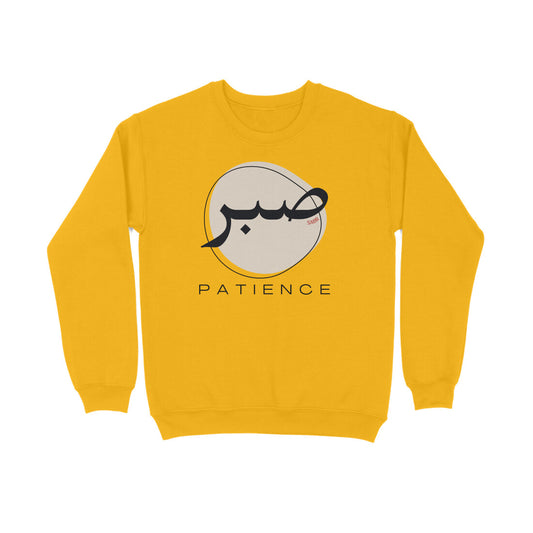 Sabr Patience Meaning Sweatshirt