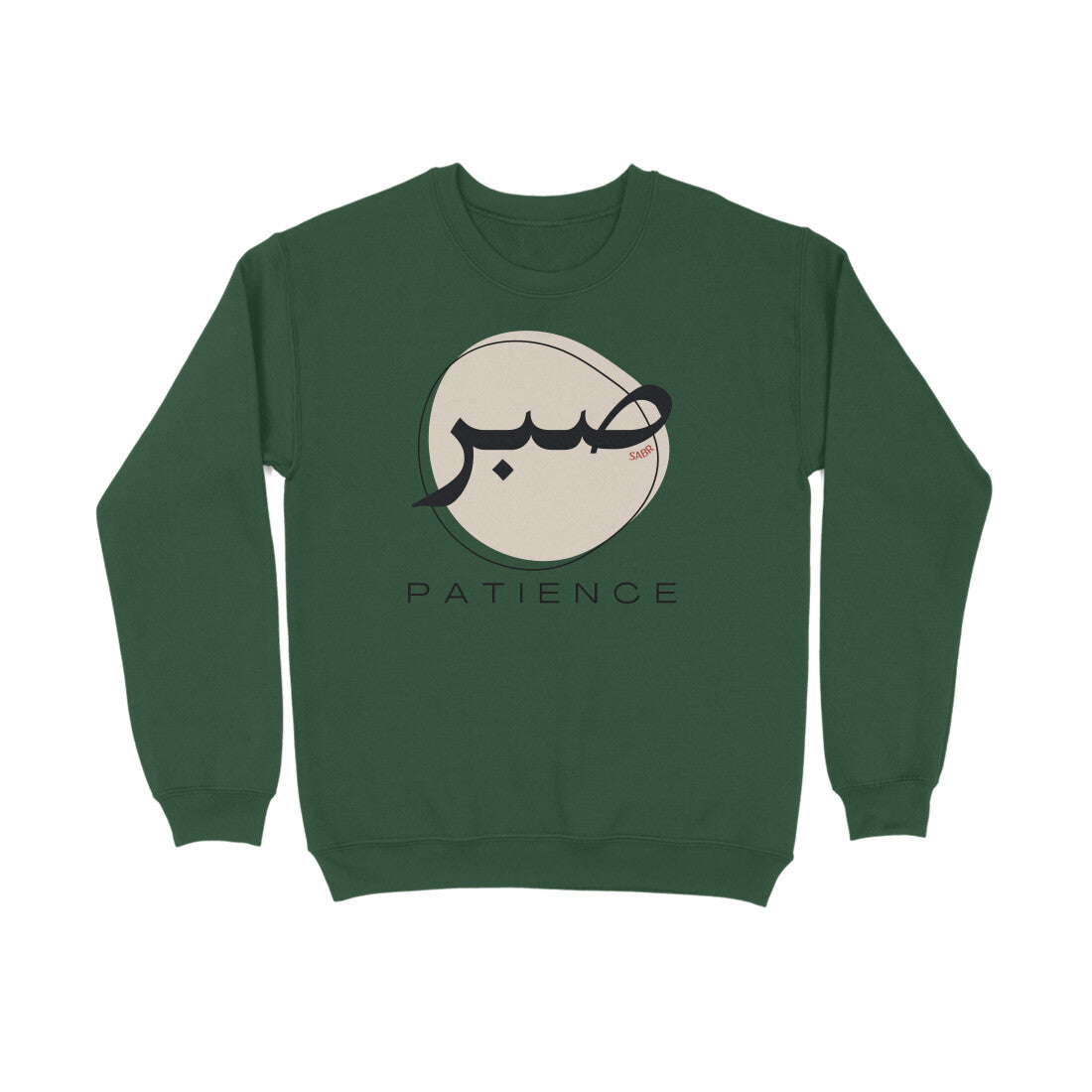 Sabr Patience Meaning Sweatshirt