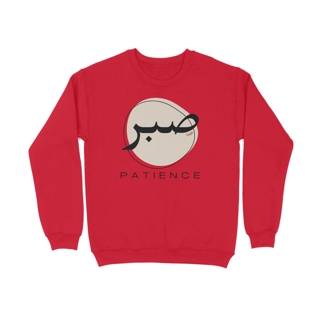 Sabr Patience Meaning Sweatshirt