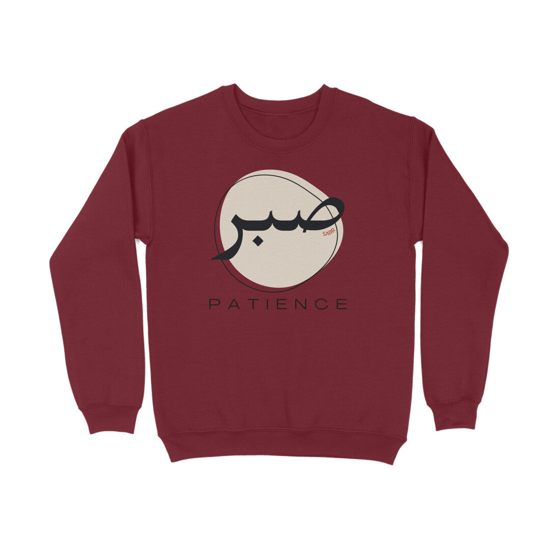Sabr Patience Meaning Sweatshirt