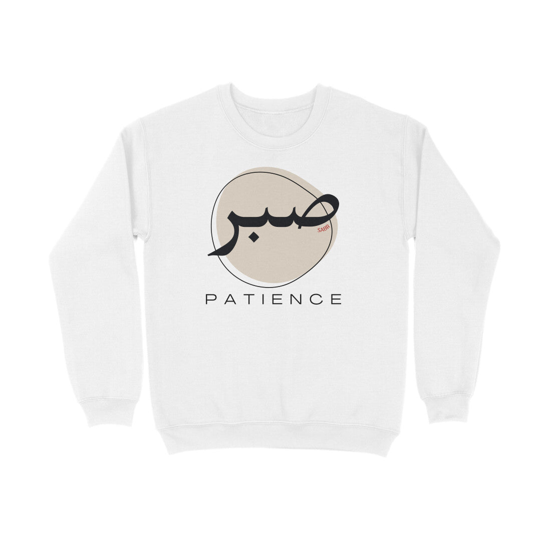 Sabr Patience Meaning Sweatshirt
