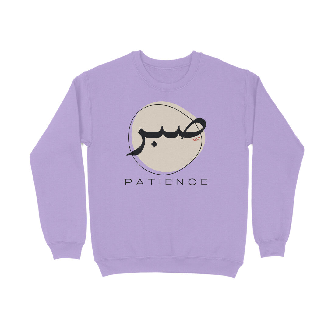 Sabr Patience Meaning Sweatshirt