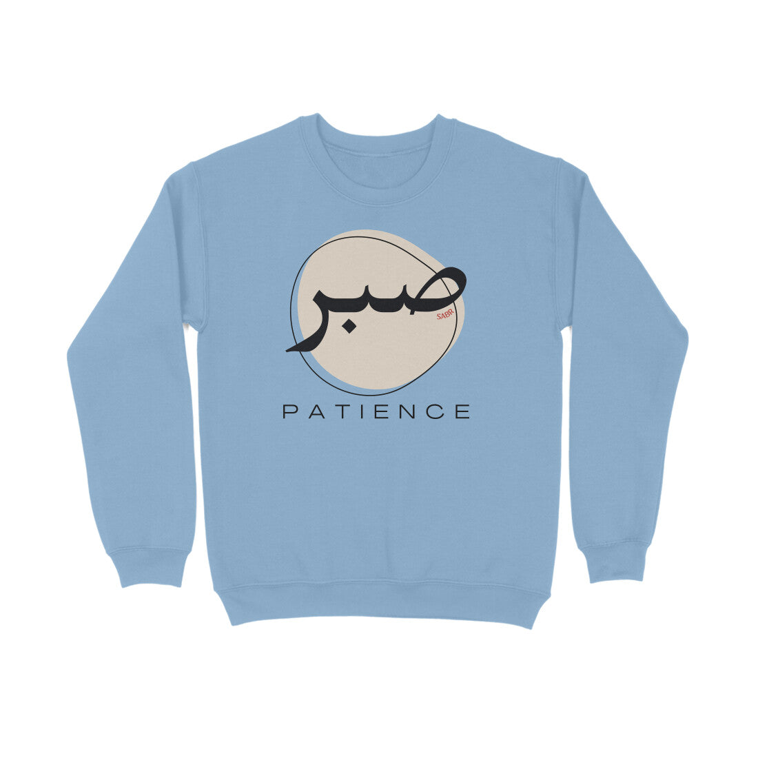 Sabr Patience Meaning Sweatshirt