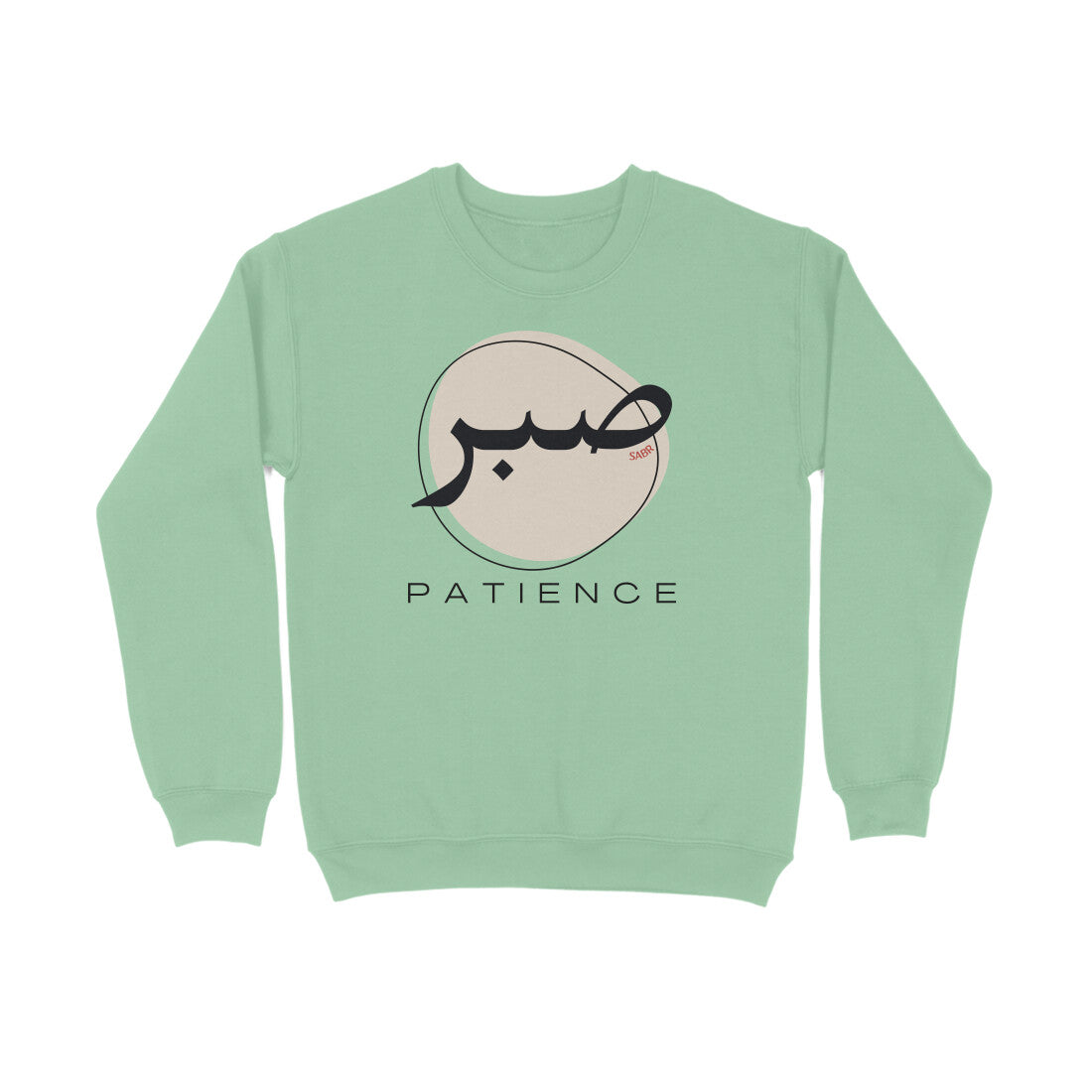 Sabr Patience Meaning Sweatshirt