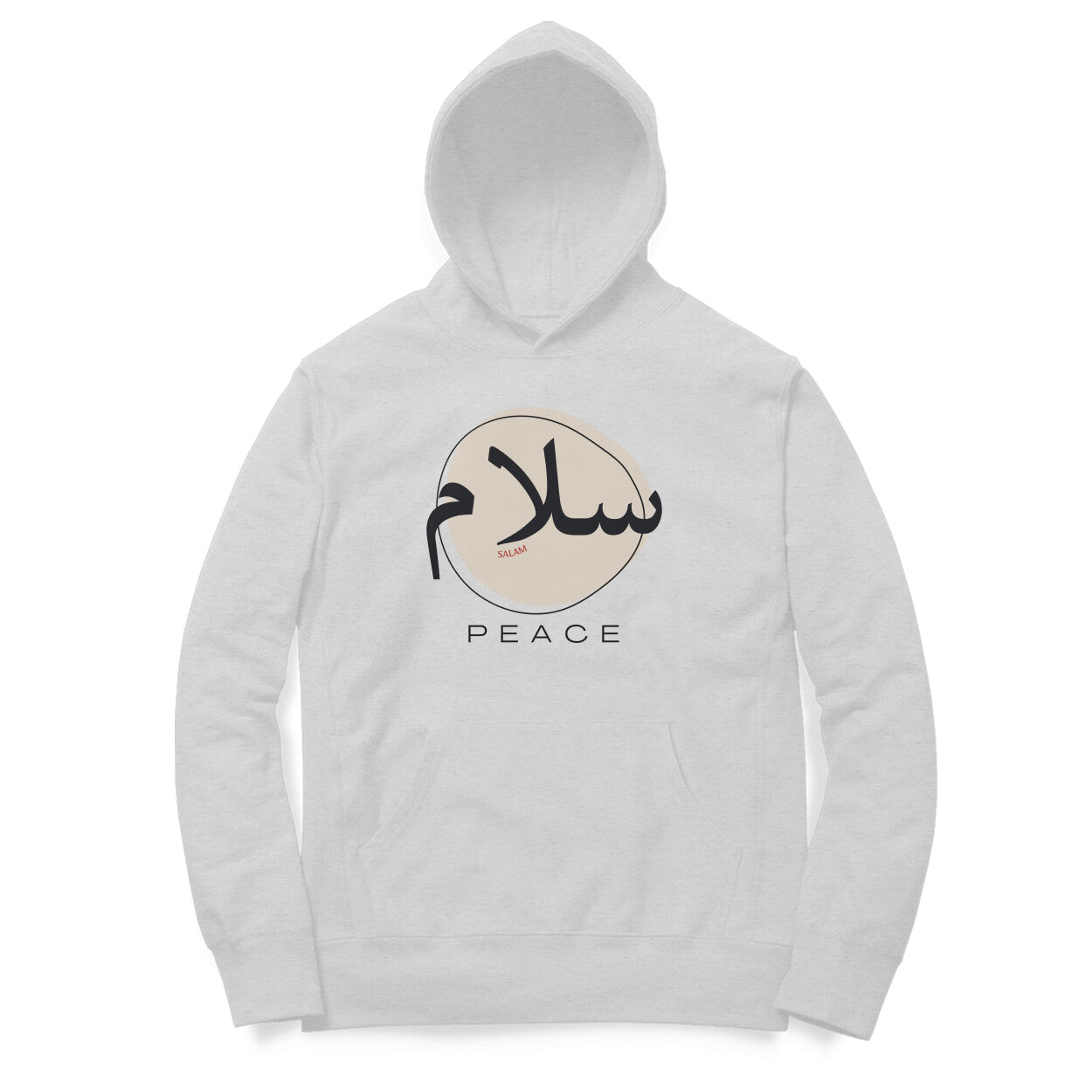 Salam Meaning Hoodie