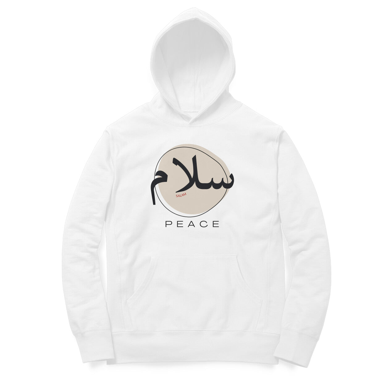 Salam Meaning Hoodie