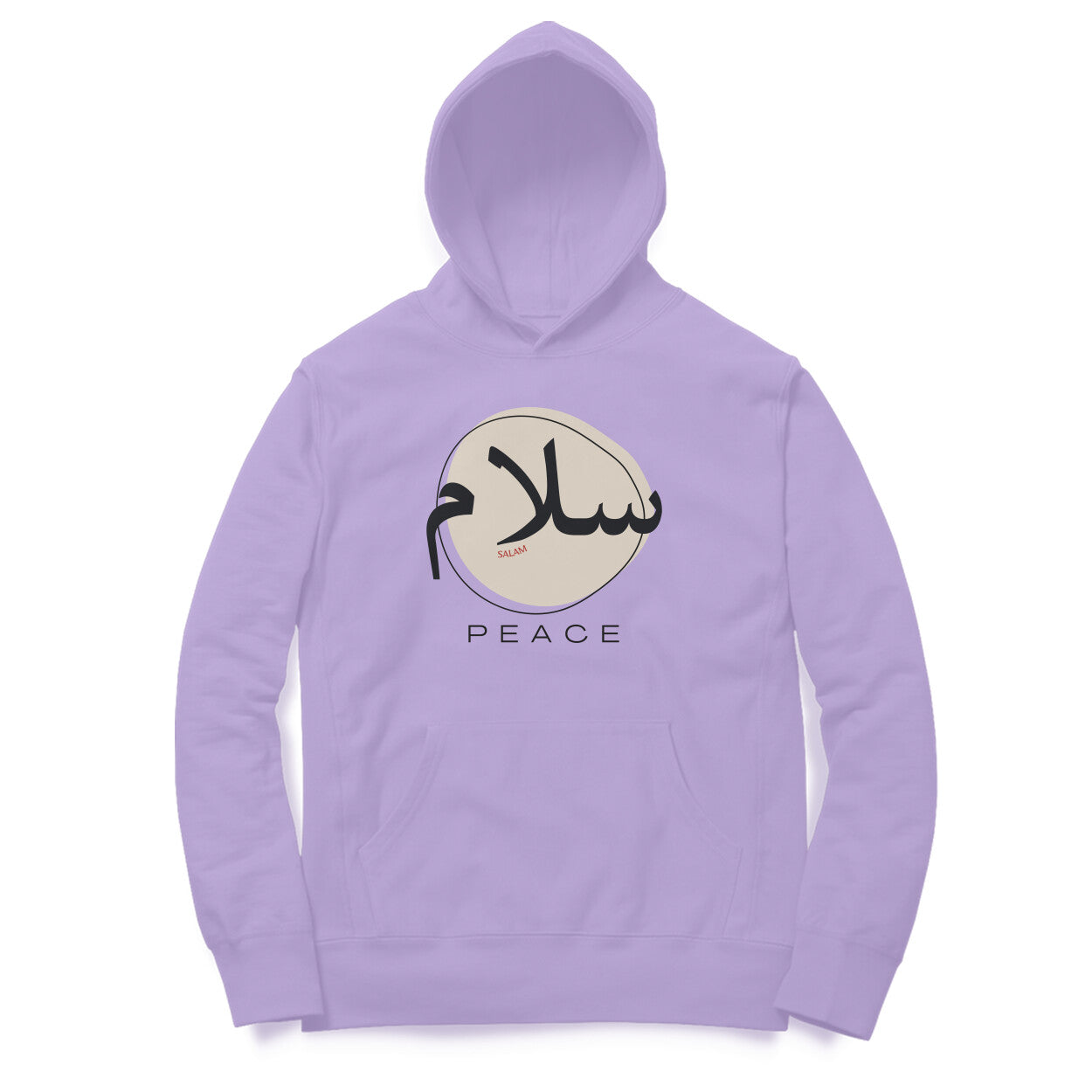 Salam Meaning Hoodie