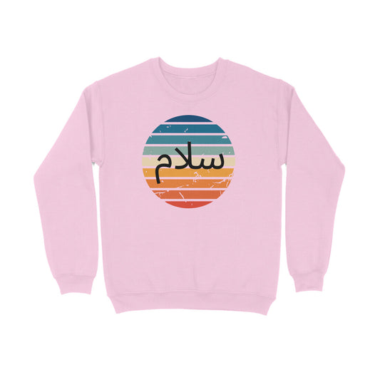 Salam Multicolor Sweatshirt