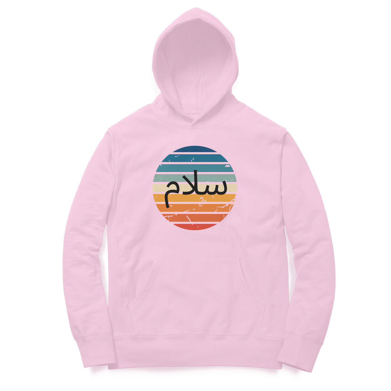 Salam Multicolor Hoodie