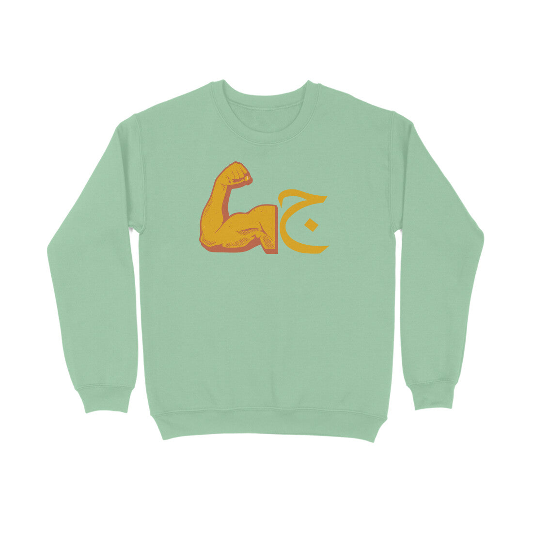 GYM OOR Sweatshirt