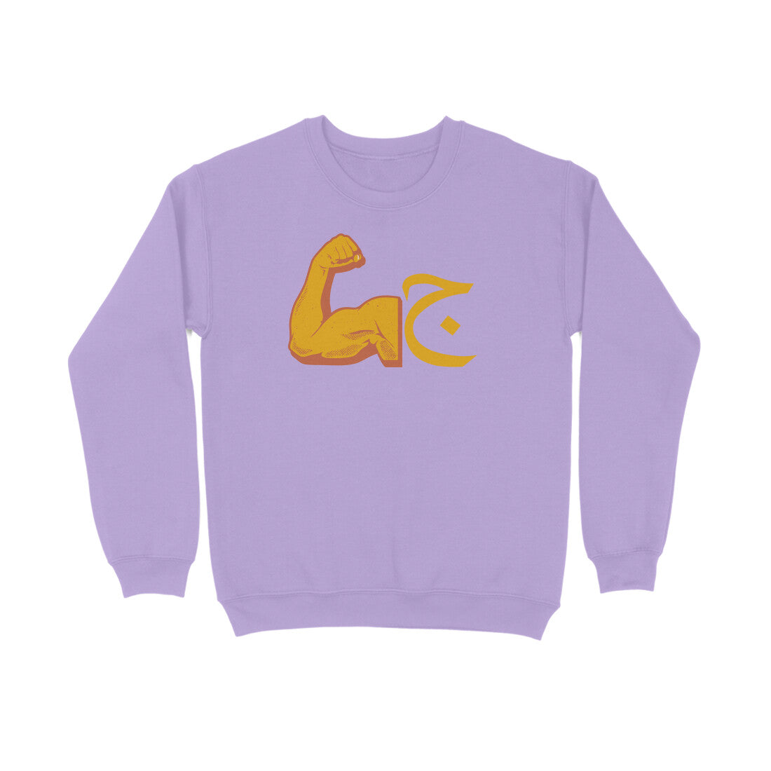GYM OOR Sweatshirt