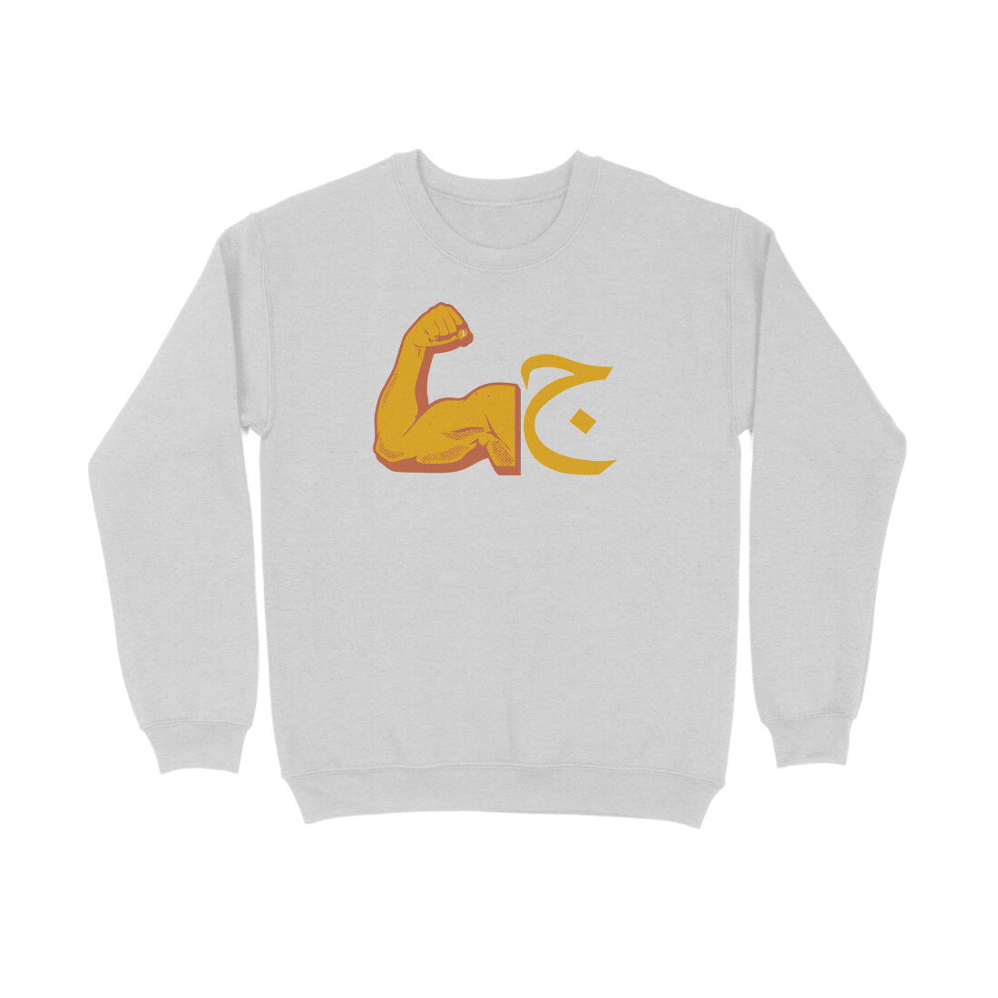 GYM OOR Sweatshirt