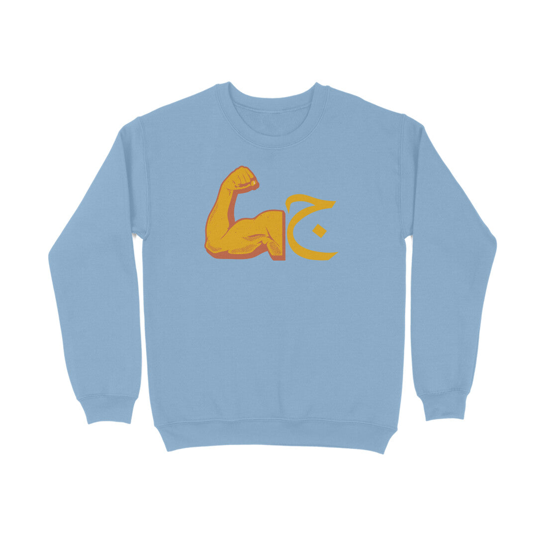GYM OOR Sweatshirt