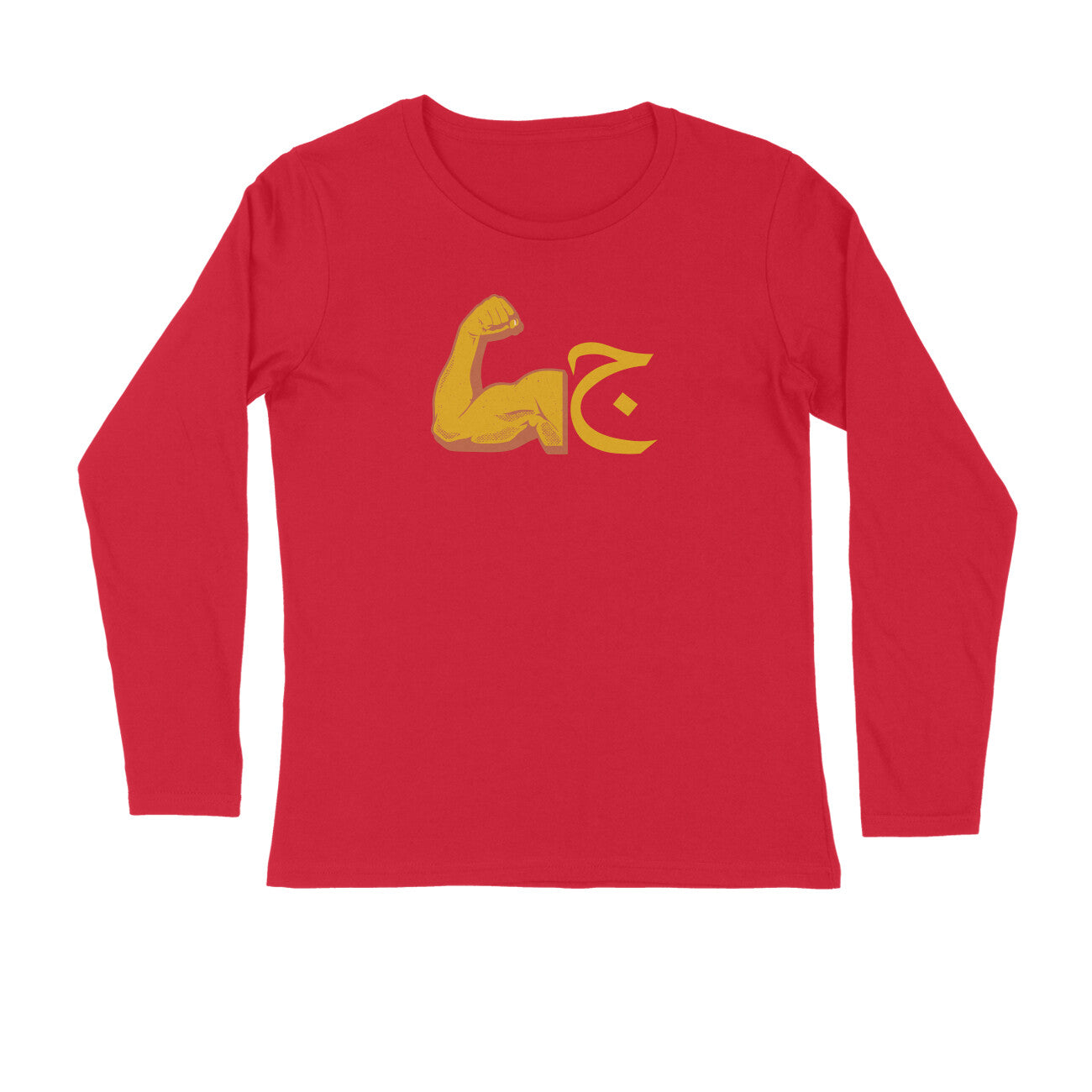 GYM OOR Full Sleeve Tshirt