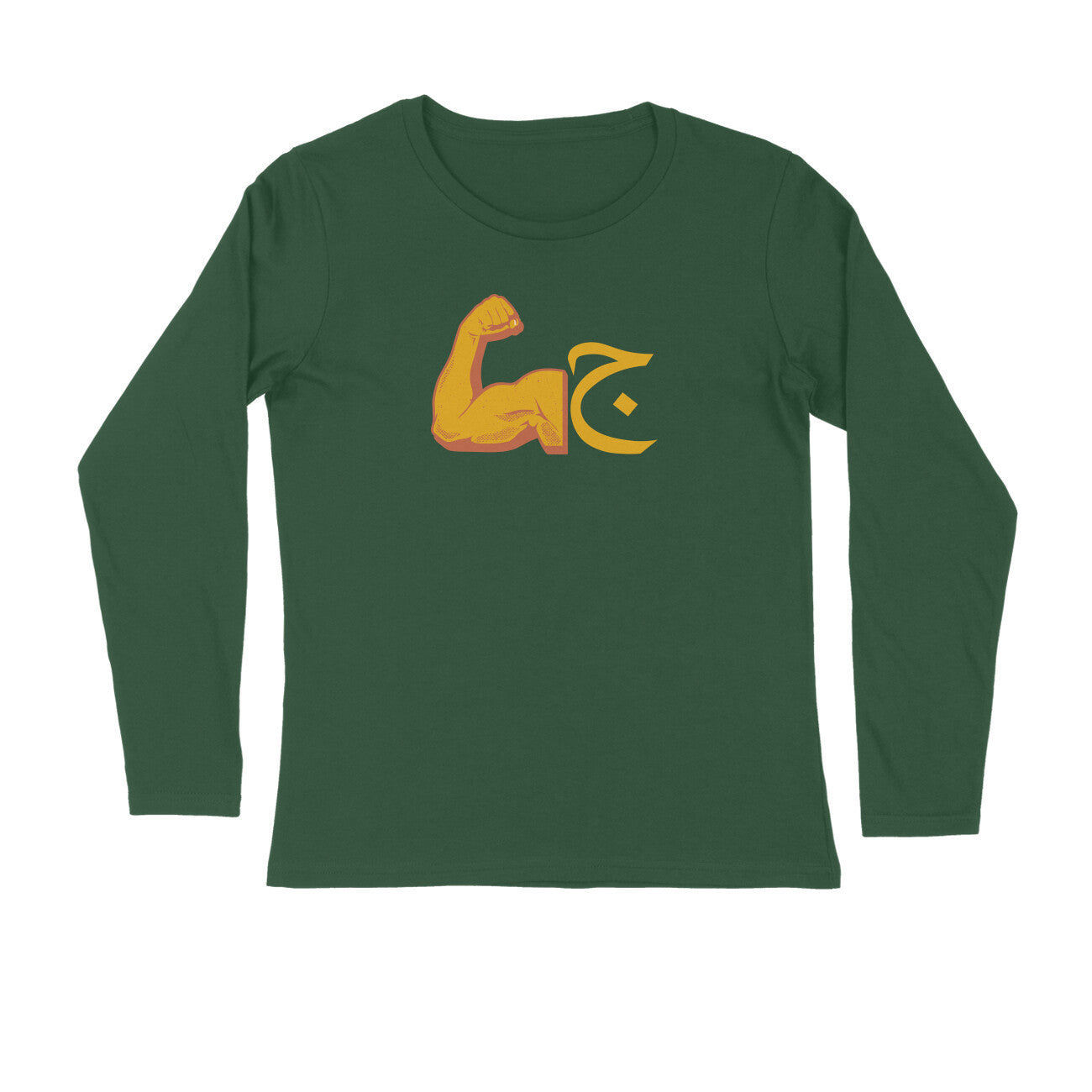 GYM OOR Full Sleeve Tshirt