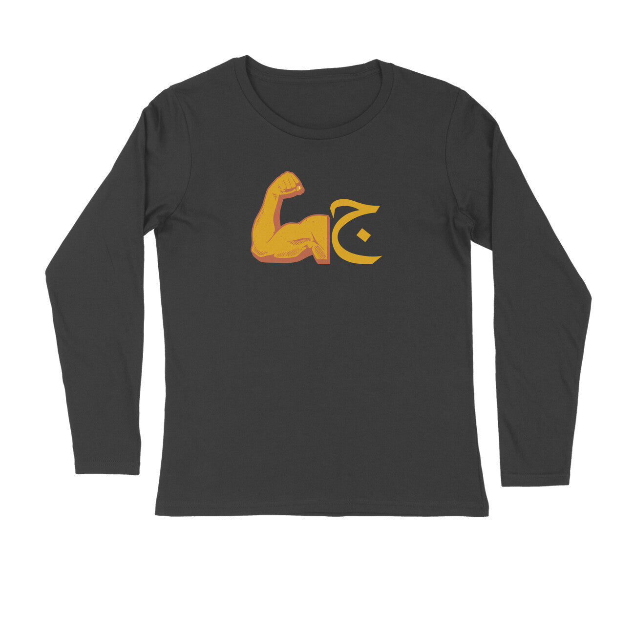 GYM OOR Full Sleeve Tshirt