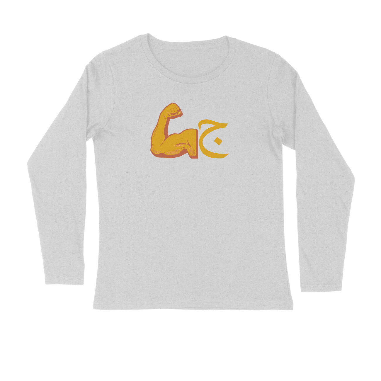 GYM OOR Full Sleeve Tshirt