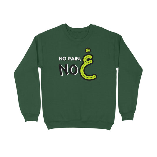 No Pain No Gain BG Sweatshirt