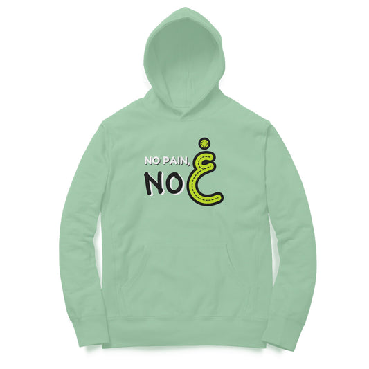 No Pain No Gain BG Hoodie