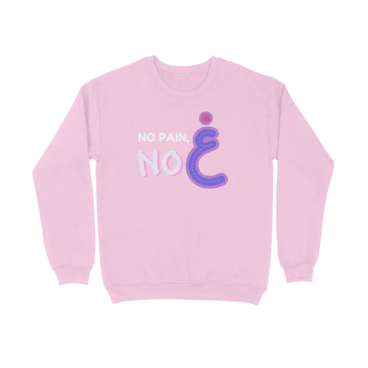 No Pain No Gain PP Sweatshirt