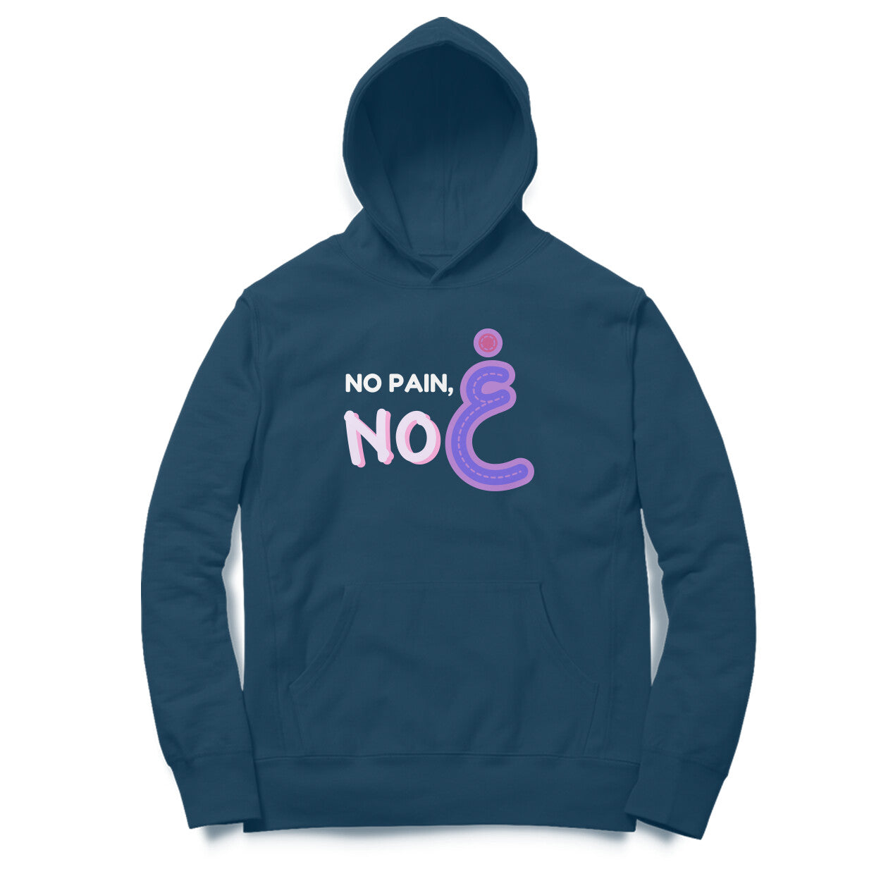 No Pain No Gain PP Hoodie