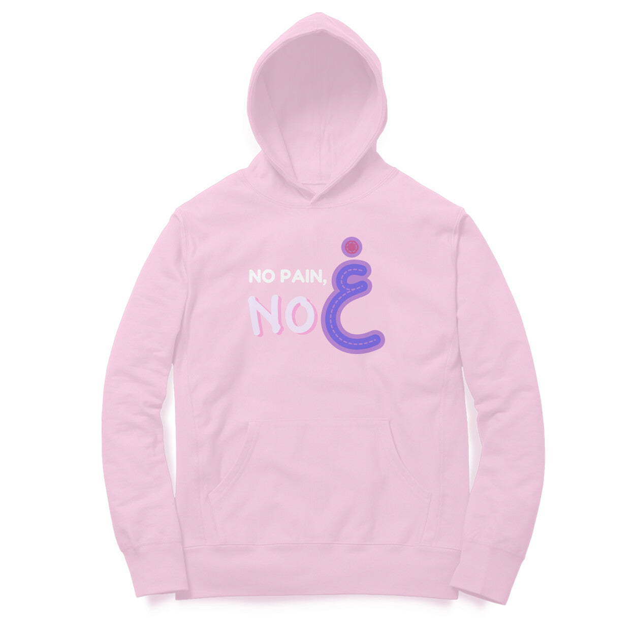 No Pain No Gain PP Hoodie