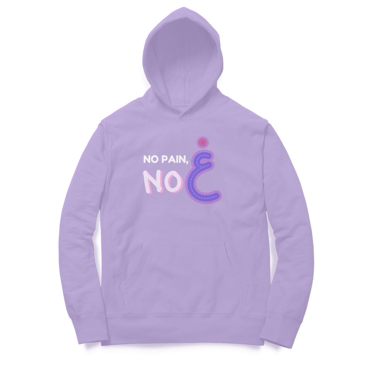 No Pain No Gain PP Hoodie