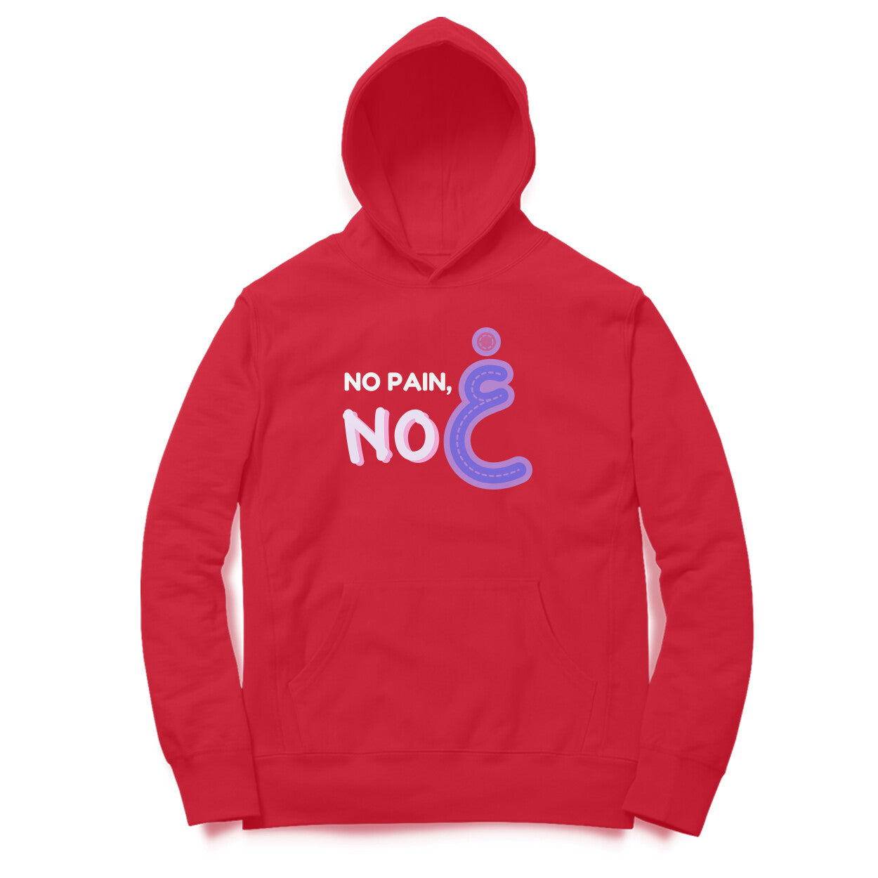 No Pain No Gain PP Hoodie