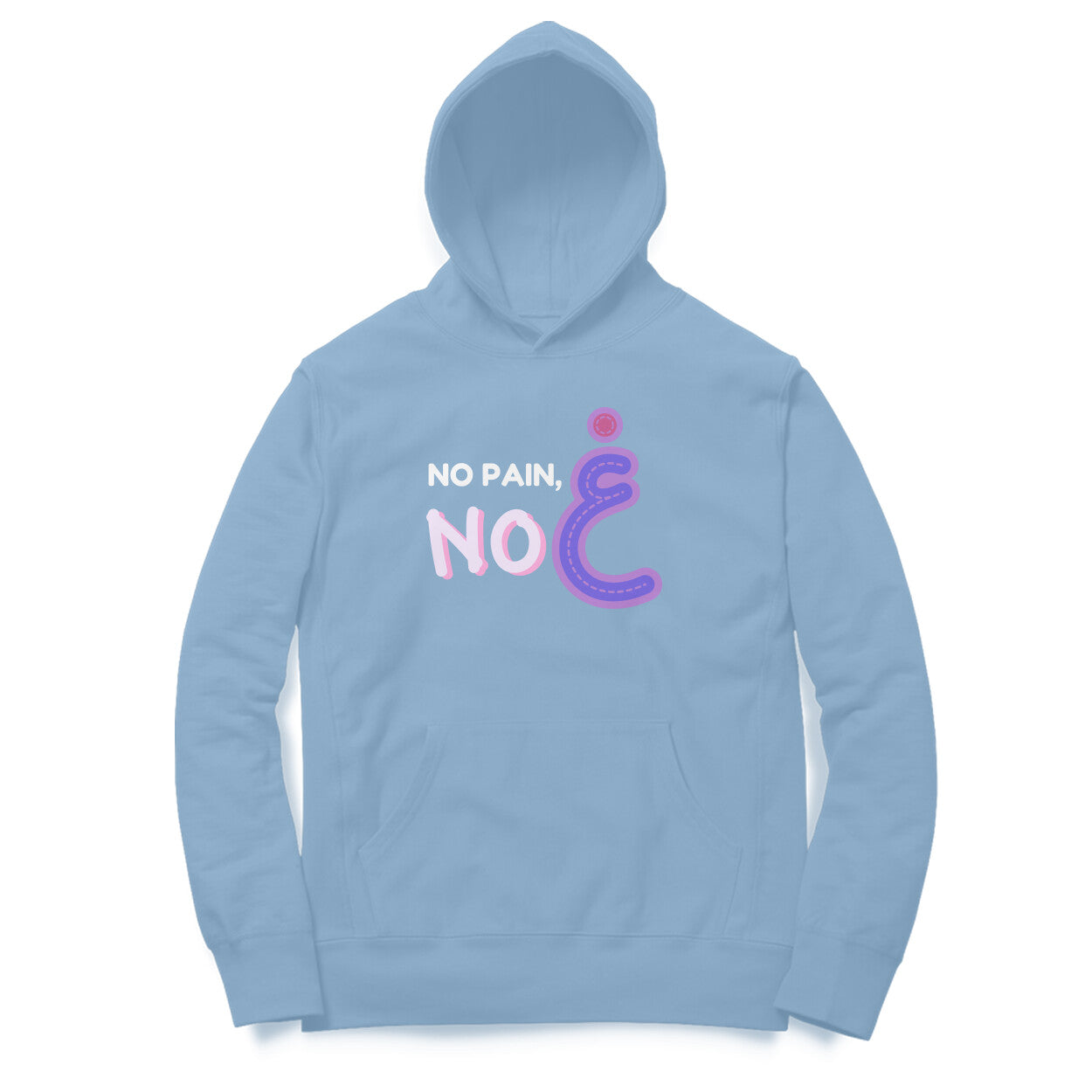 No Pain No Gain PP Hoodie