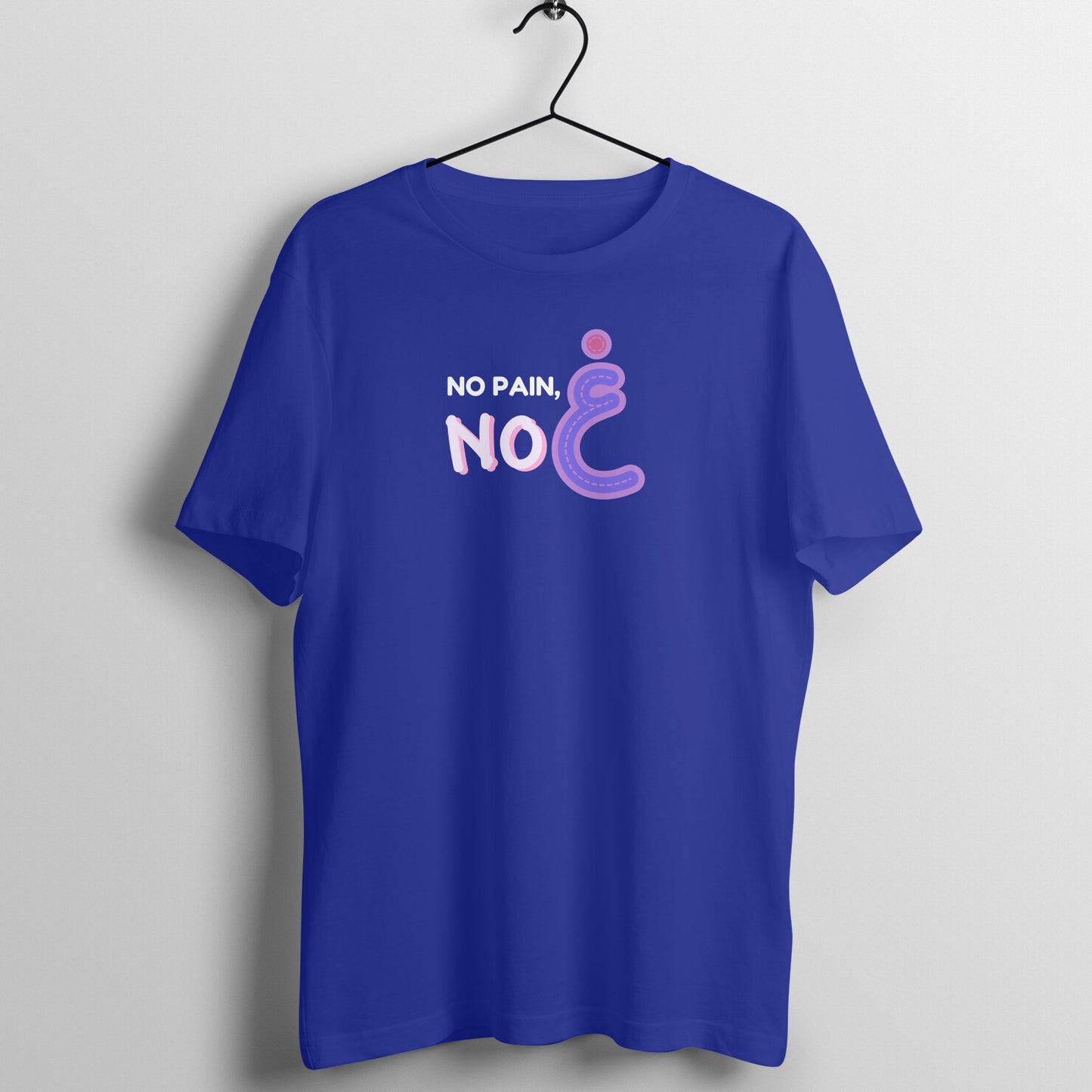 No Pain No Gain PP Half Sleeve Tshirt