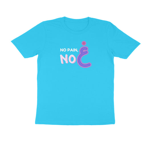 No Pain No Gain PP Half Sleeve Tshirt