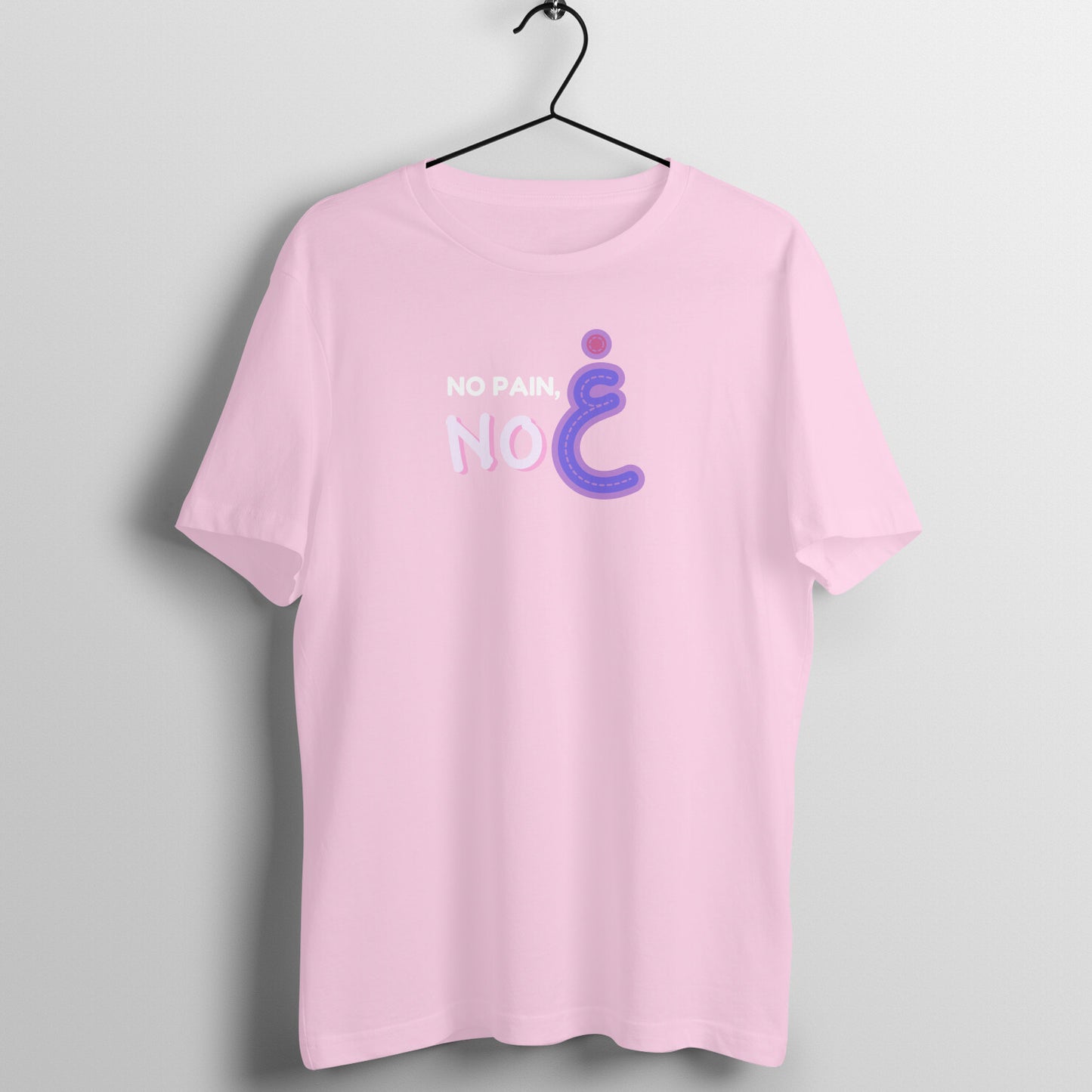 No Pain No Gain PP Half Sleeve Tshirt