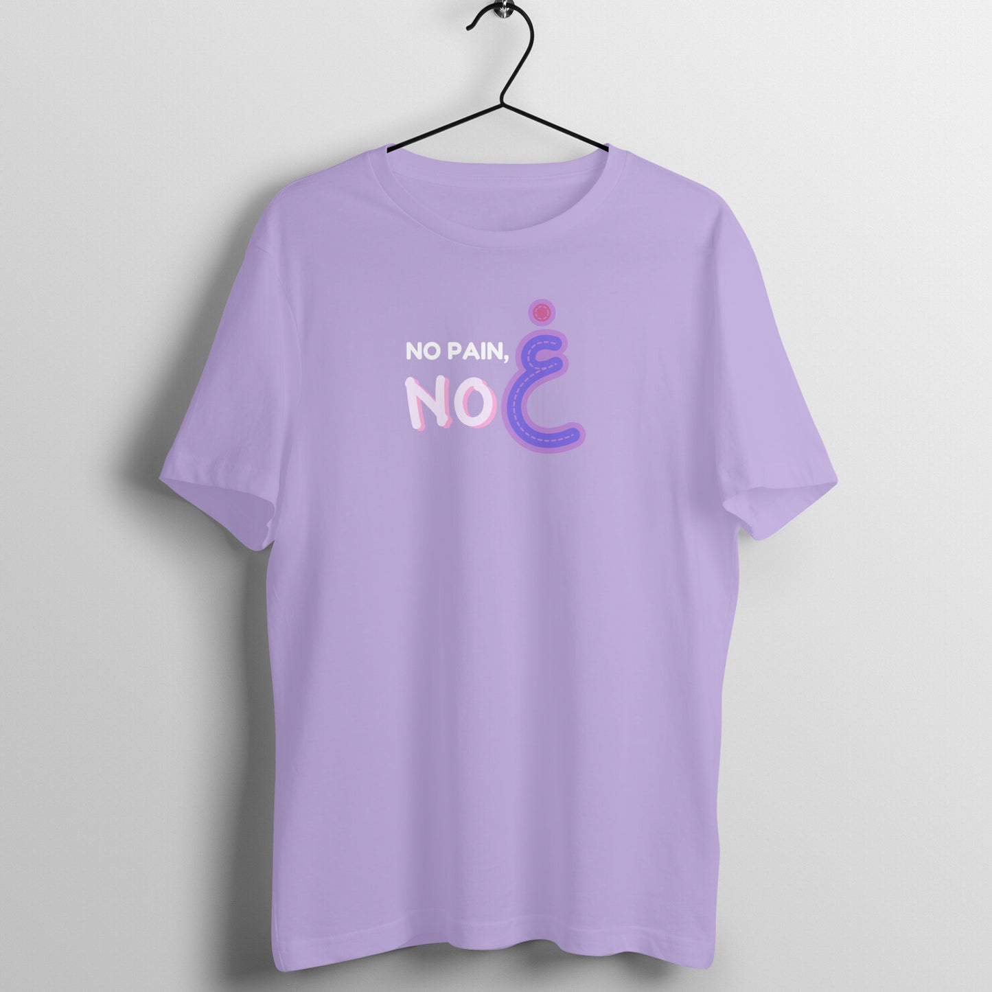 No Pain No Gain PP Half Sleeve Tshirt