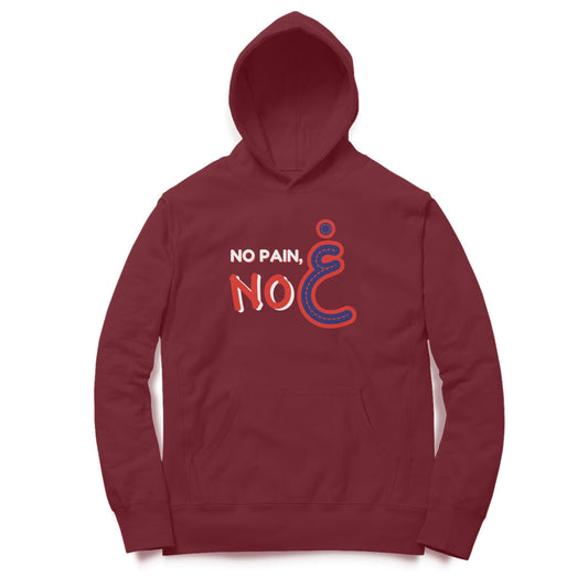 No Pain No Gain RNG Hoodie
