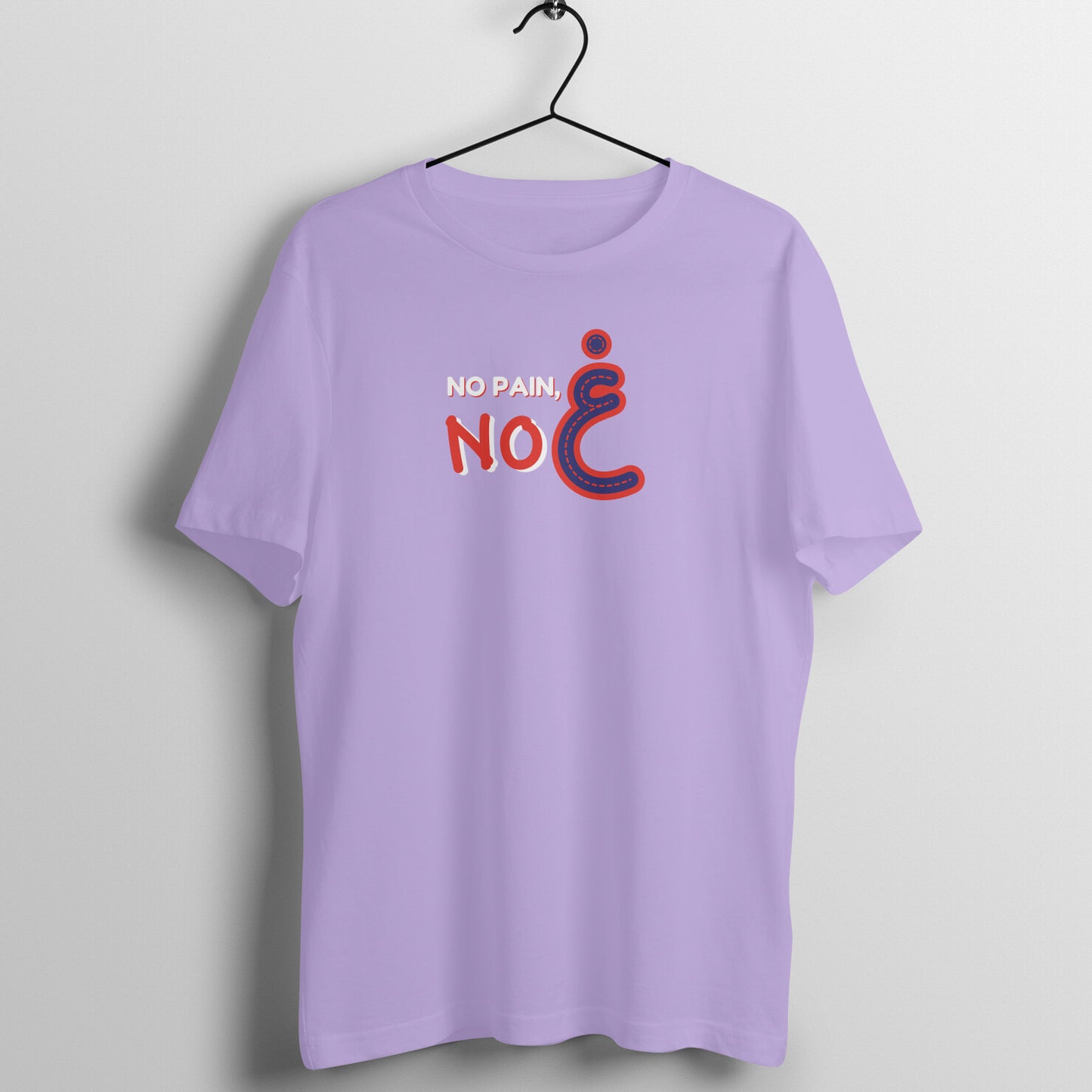 No Pain No Gain RNB Half Sleeve Tshirt
