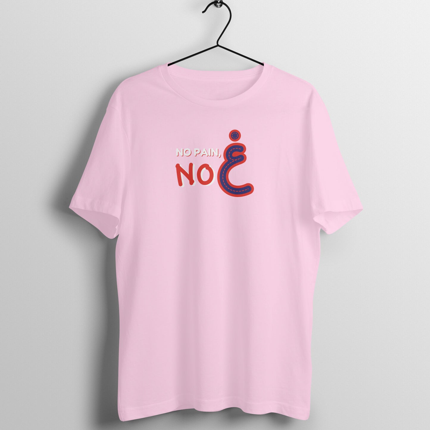 No Pain No Gain RNB Half Sleeve Tshirt