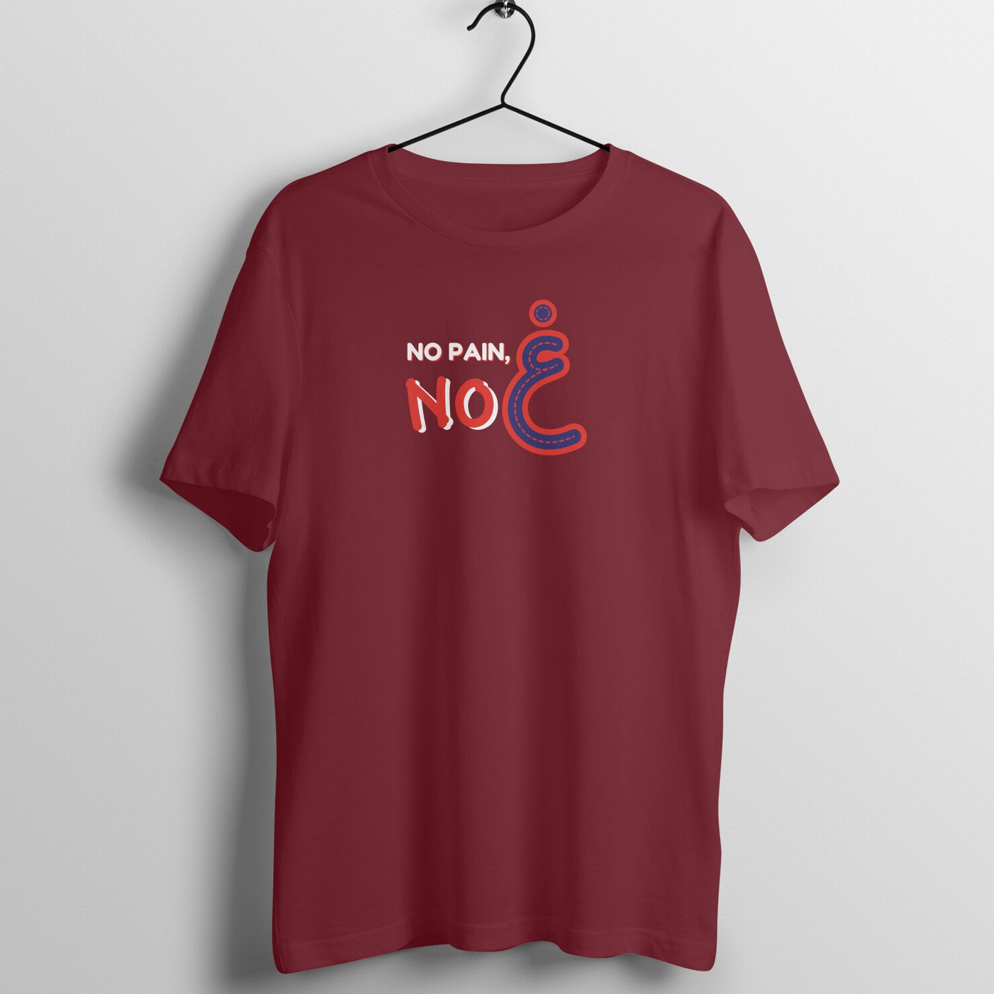 No Pain No Gain RNB Half Sleeve Tshirt