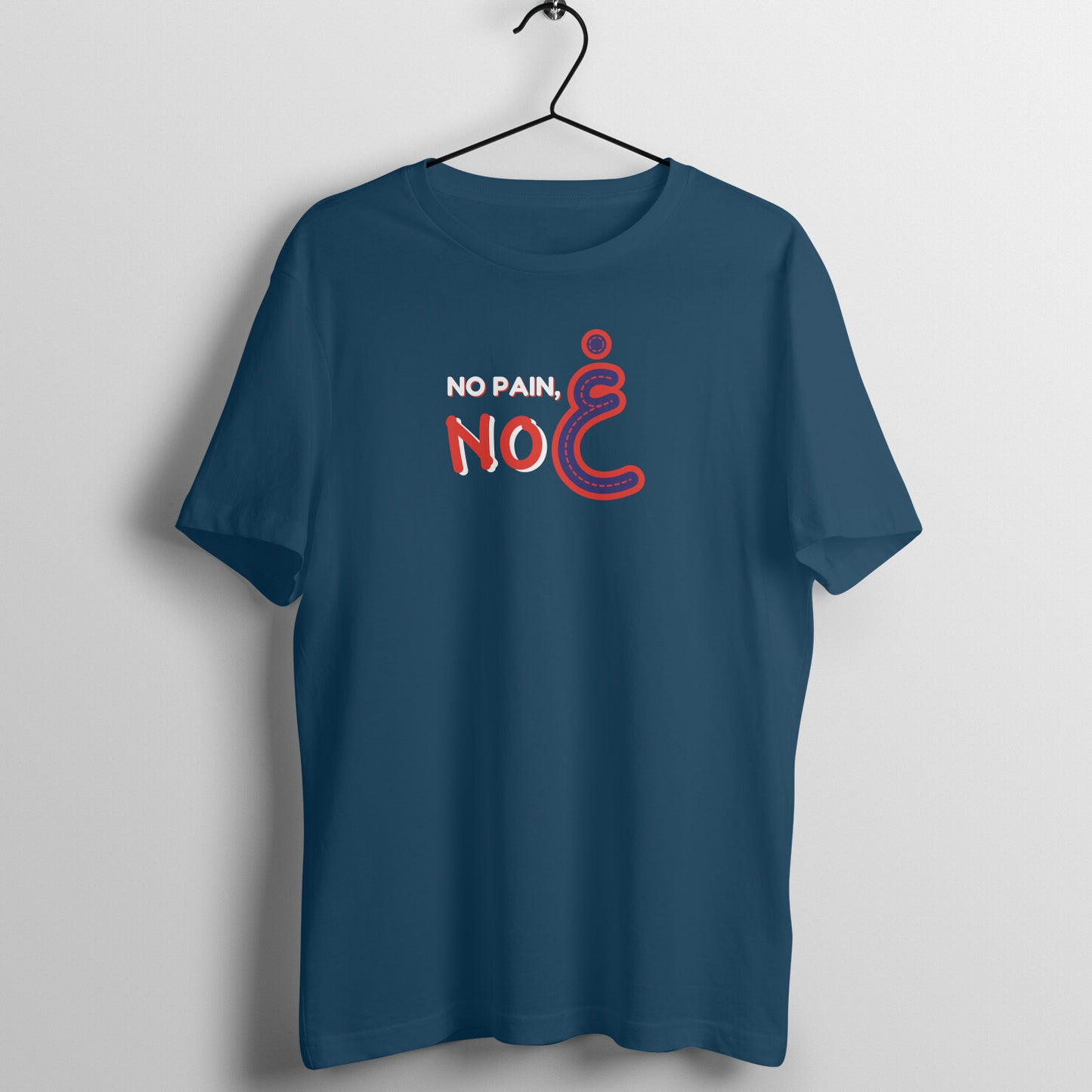 No Pain No Gain RNB Half Sleeve Tshirt
