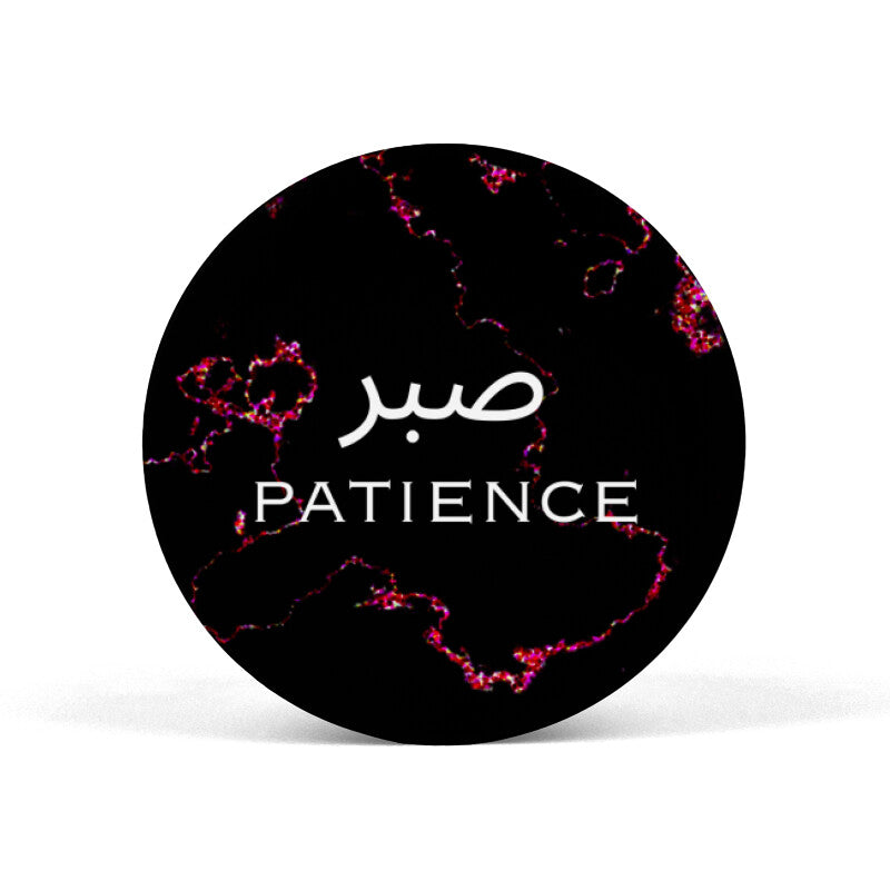 Sabr Patience Pop Grip