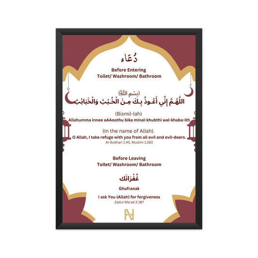 Dua for Toilet/ Washroom/ Bathroom Design Code BG