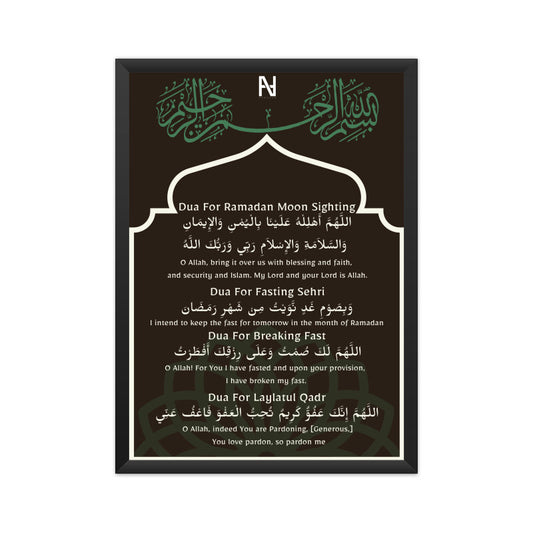 Ramadan Dua BWGR Poster